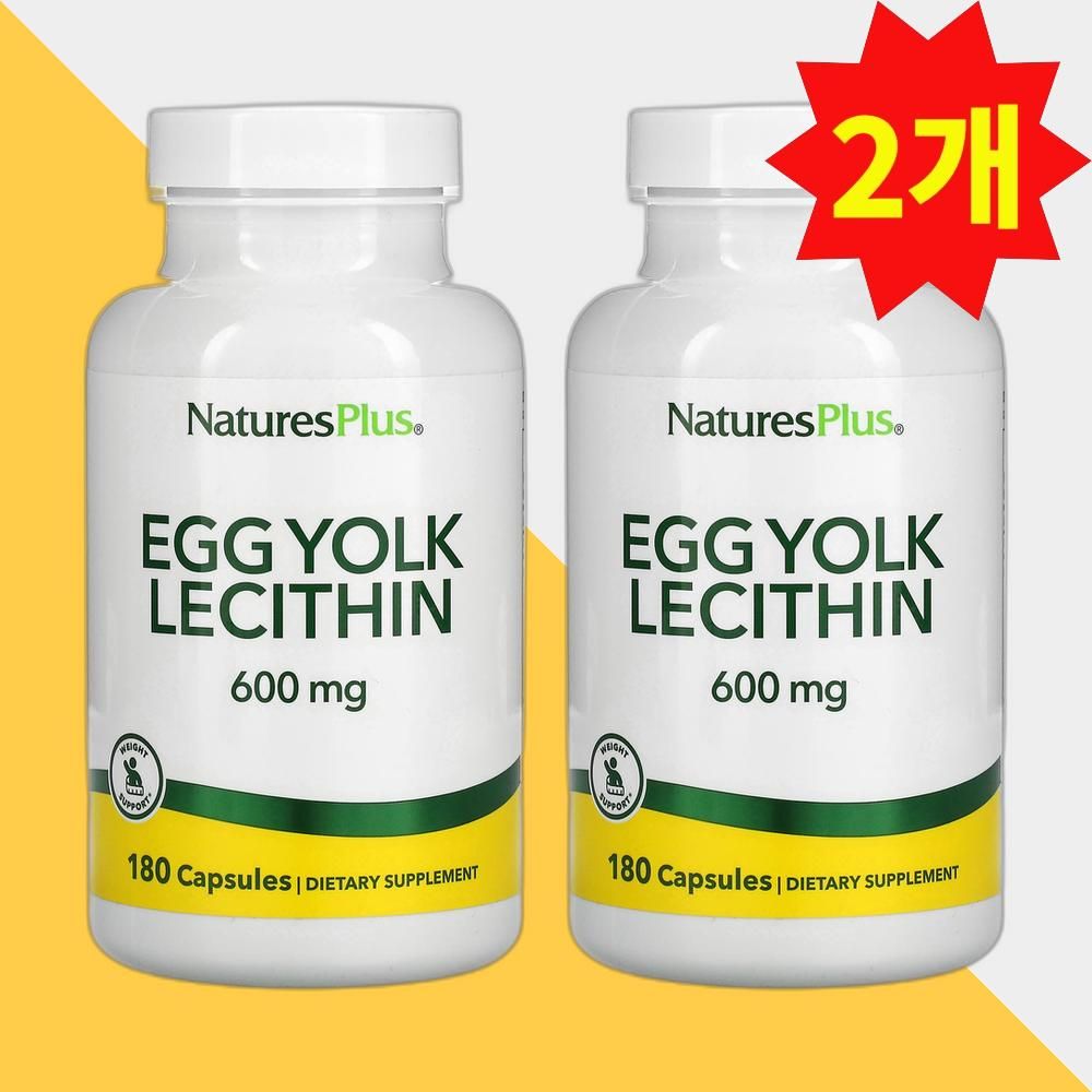 <b>네이처스플러스</b> 레시틴 <b>포스파티딜콜린</b> 600mg 180캡슐 Lecithin 2개  180정