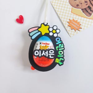 킨더조이목걸이 어린이날선물 이벤트 5월5일 단체주문, 와이키키토퍼