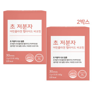 <b>락토</b>테미 초저분자 초분자 어린콜라겐 펩타이드 100달톤 저분자콜라겐 효능