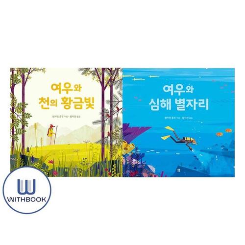 여우손 이미지