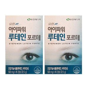 <b>유한엠</b> 유한 아이파워 <b>루테인</b> 포르테 아이<b>루테인</b> 3개월분