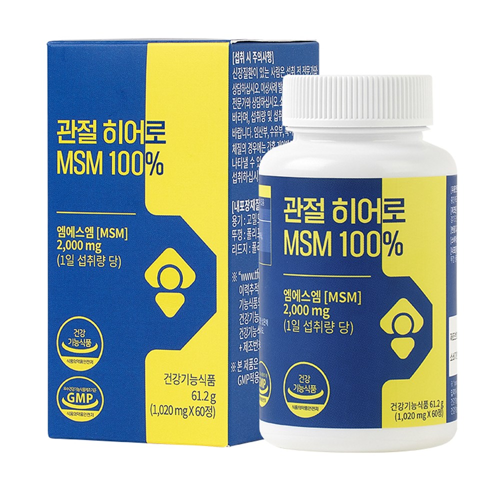 [신제품 특별가] 휴온스 관절 히어로 <b>MSM</b> 100% 1 020mg x 60정 1개월분  1개