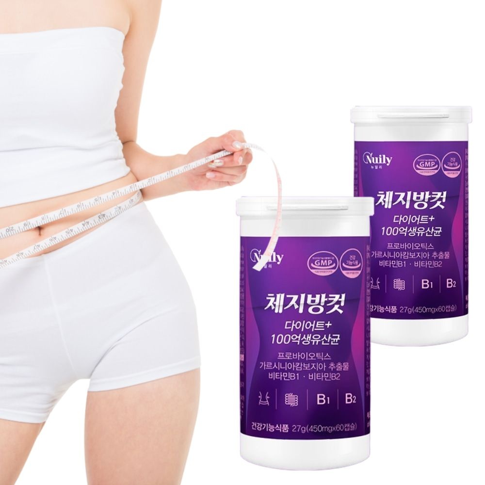 내장지방제거 grn 체지방유산균 lactobacillus <b>복부</b>다이어트 탄수화물분해