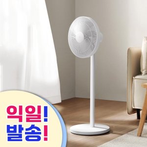 샤오미 미지아 선풍기 써큘레이터 스마트 직류 인버터 스탠드 선풍기 1X BPLDS07DM 업그레이드버전