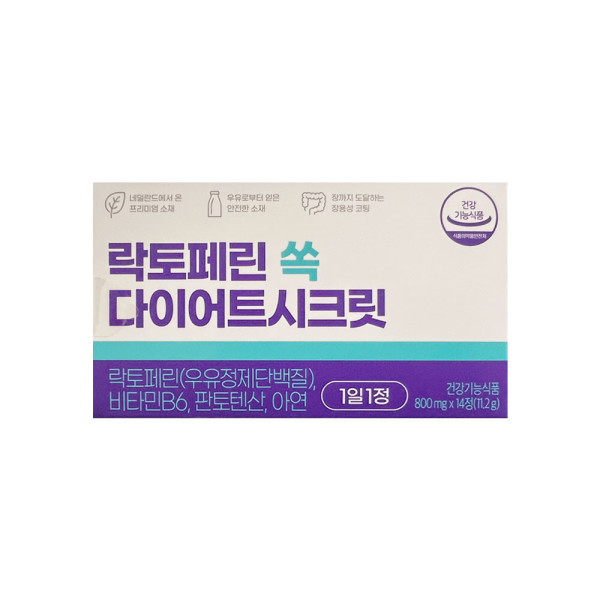 <b>락토페린</b> 쏙 시크릿 다이어트 800mg x 14정