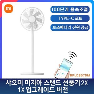 샤오미 미지아 선풍기 1X BPLDS07DM