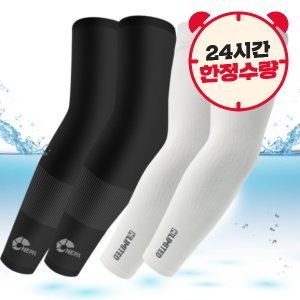 네파 (1+1)네파 엠리밋 K2 블랙야크 쿨토시 팔토시