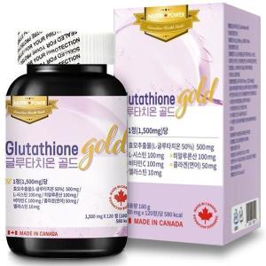 뉴트리파워 뉴트리파워 <b>글루타치온</b> 골드 120정 비타민c 석류 콜라겐 히알루론산 라즈베리