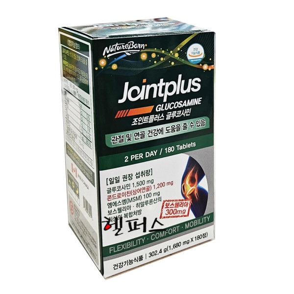 <b>조인트플렉스 플러스 글루코사민</b> 180정/조인트플렉스