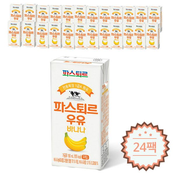 파스퇴르 1급A원유 바나나우유