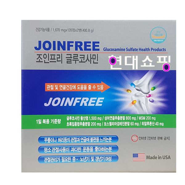 조인프리 글루코사민