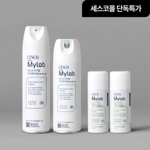 세스코 마이랩 모기 에어로솔 워터베이스 무향 500ml x 1개 + 330ml x 1개 + 모기 기피제 100ml x 2개