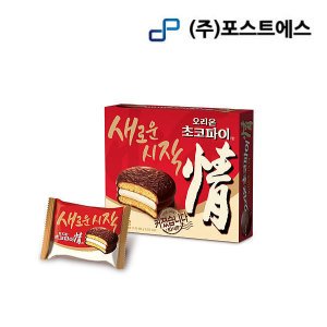 오리온 오리온 초코파이 정 39g 12입 468g 6개