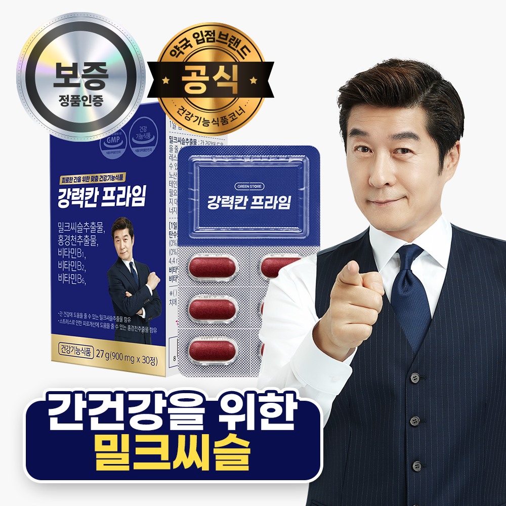 그린스토어 <b>강력칸</b> 프라임 밀크씨슬추출물 홍경천추출물  1개  30회분