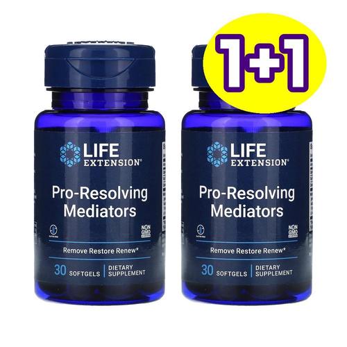 [2개] 라이프익스텐션 Pro-Resolving Mediators 30정