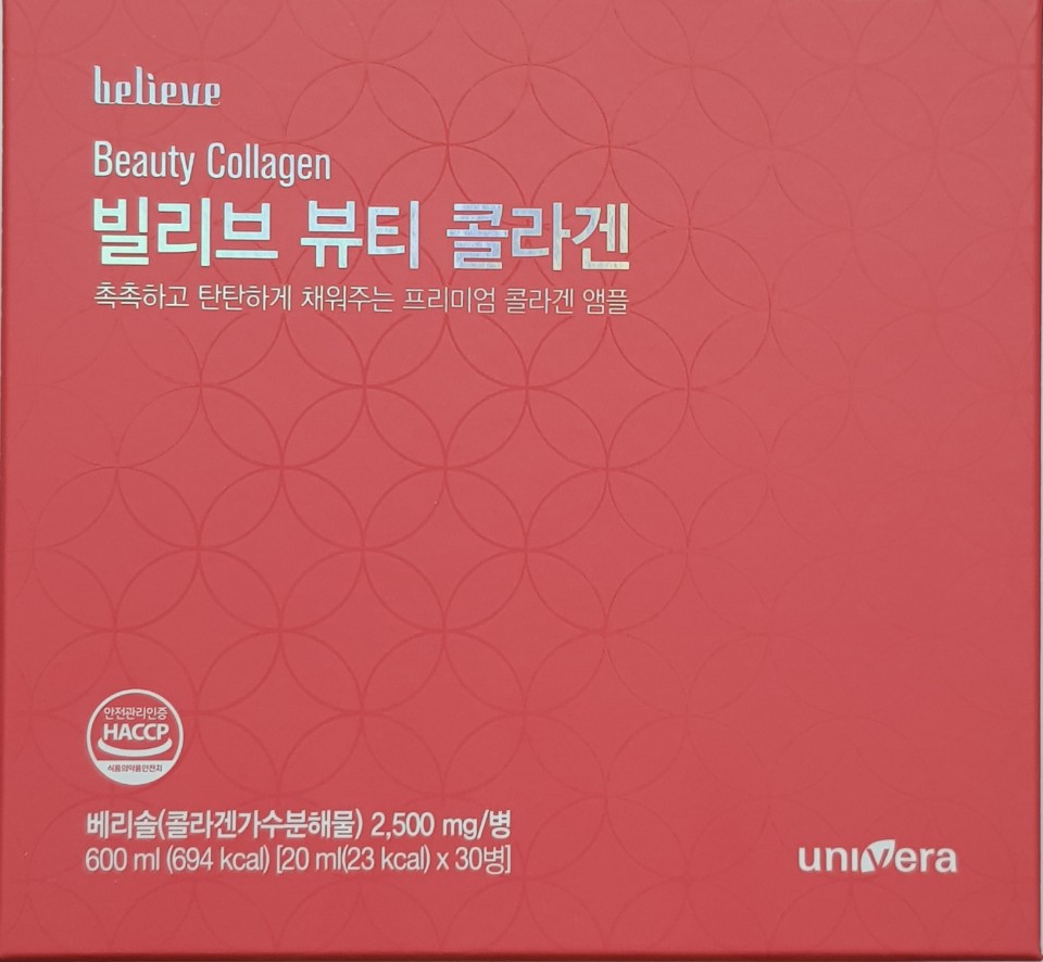 유니베라 빌리브 뷰티 콜라겐 20ml x 30개입, 1개