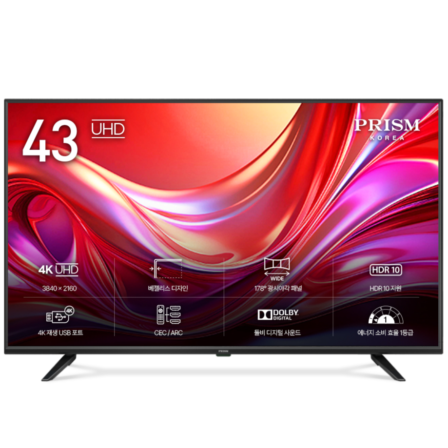 프리즘코리아 PT430UD 109cm(43인치), 스탠드