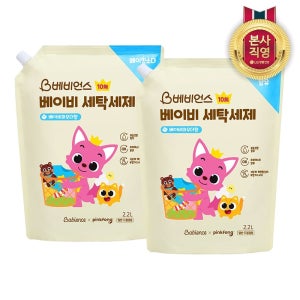 베비언스 핑크퐁 유아세제 대용량 캡리필 2.2L 2개