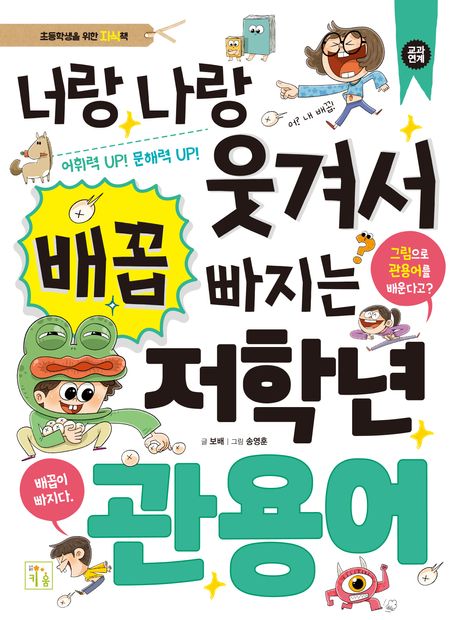 너랑나랑 이미지
