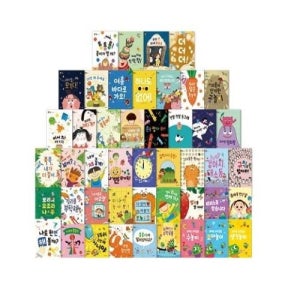 내 친구 수학공룡