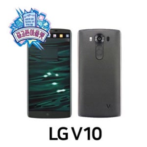 LG V10 공기계