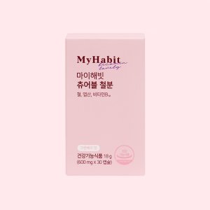 [정기구독] 마이해빗 츄어블 철분 크랜베리 맛