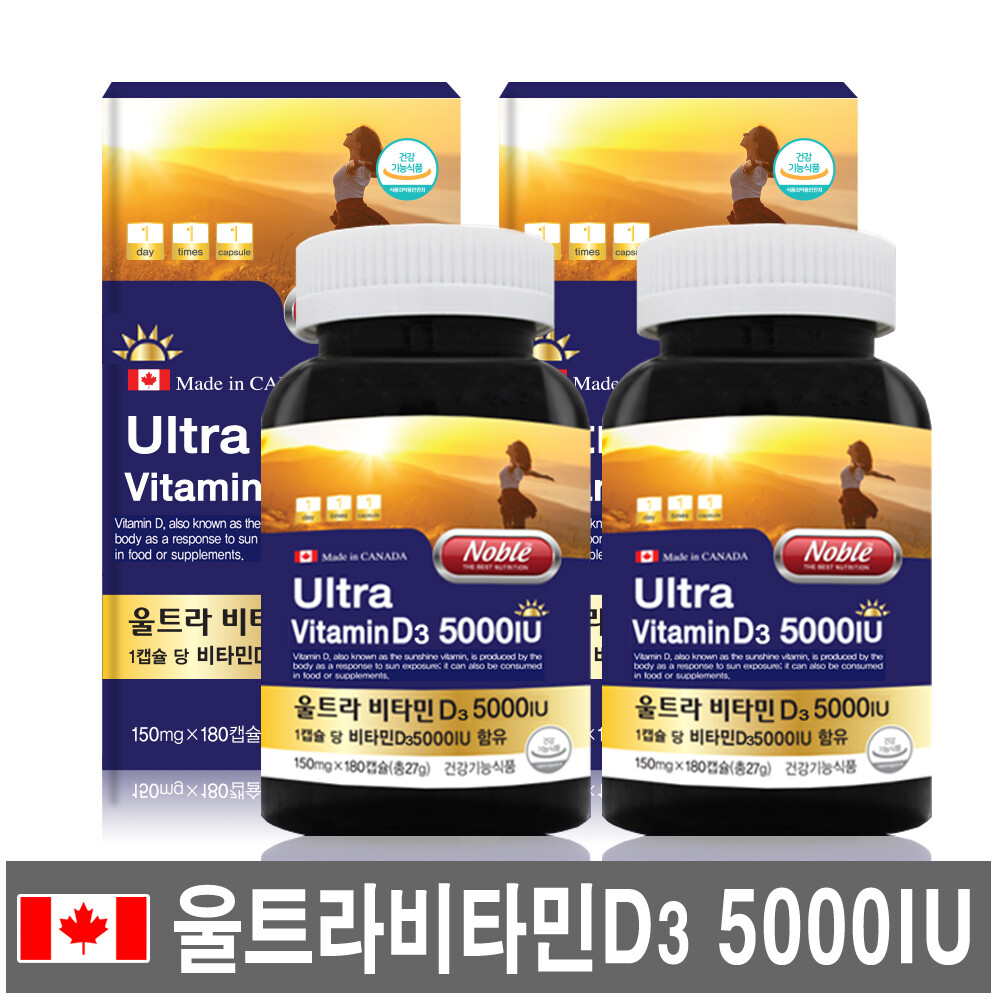 프라임헬스 고함량 프리미엄 영양제 노블 울트라 비타민D3 5000IU 180캡슐X2통 (12개월분) 캐나다 직수입