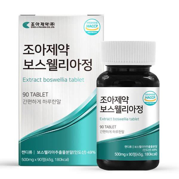 메타보리정