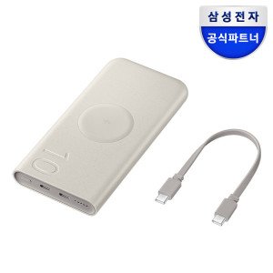 삼성전자 삼성 25W C타입 고속 무선충전 보조배터리 10000mAh EB-U2510