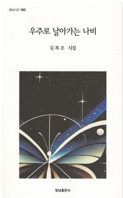 9791194030188