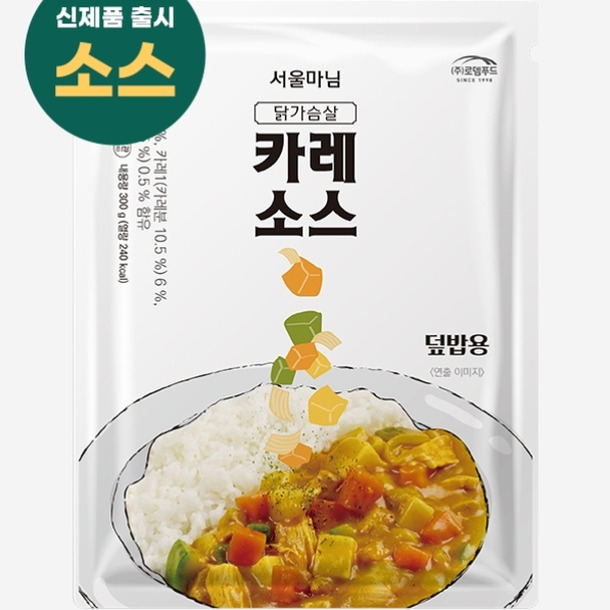 서울마님 닭가슴살 카레소스 제품 이미지