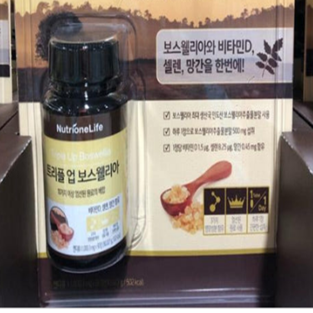 이브<b>큐어</b> 최고등급 <b>보스웰리아</b> 65프로이상함유 1일1회  1박스  90정