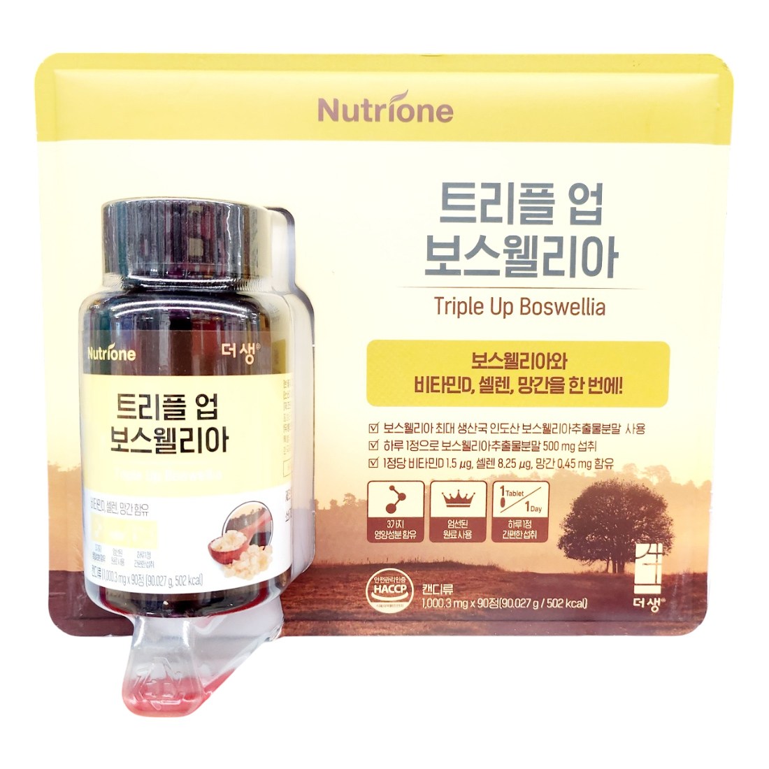 이브<b>큐어</b> 최고등급 <b>보스웰리아</b> 65프로이상함유 1일1회  1박스  90정