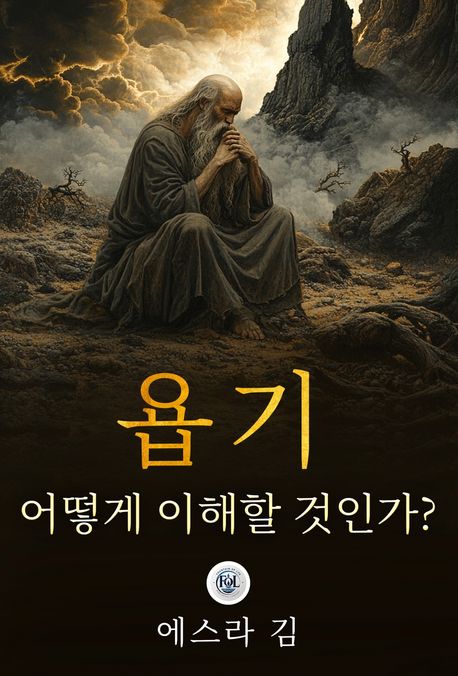 9791190766340