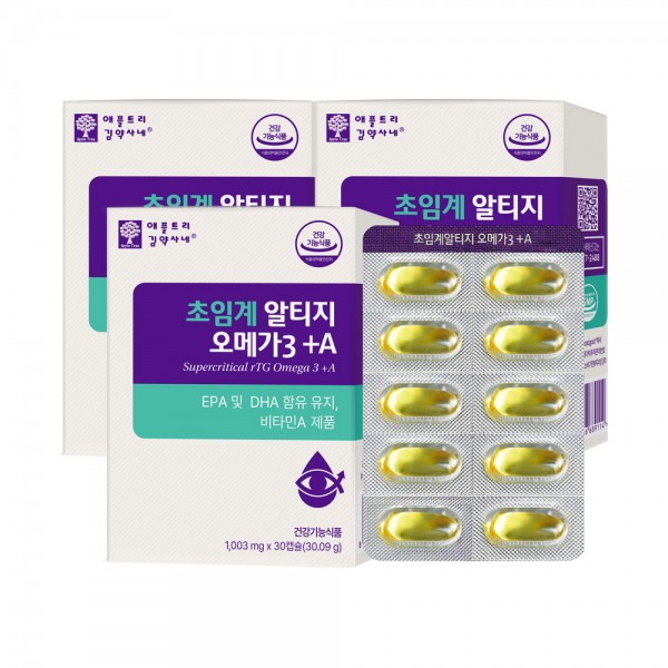 (3개월분) 초임계 알티지 <b>오메가3</b> 비타민A 1003mg 30캡슐 3박스