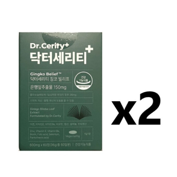 닥터 세리티 징코 빌리프