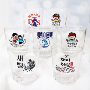 5+1 소주잔 유리잔 인쇄 각인 주문제작 집들이 로고, 오글닷컴