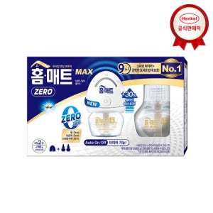 [GS단독] 홈매트 MAX 훈증기+리필 2개입