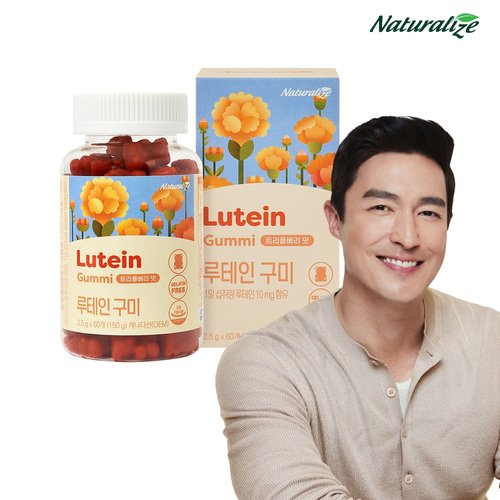 루테인 구미