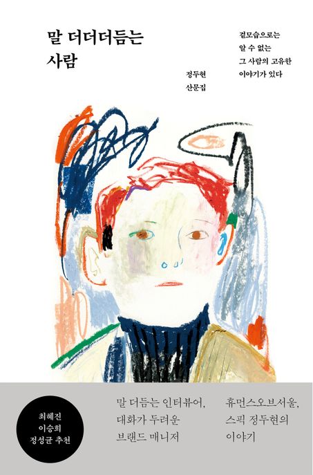 좋은서점 이미지