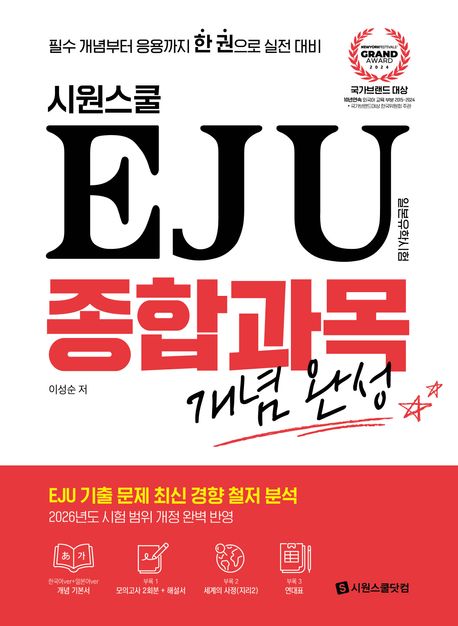시원종합 이미지