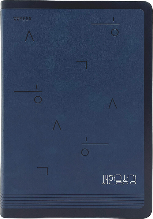 9788904507733