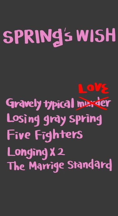 봄의소원(Spring’s Wish) (SPRING’s WISH)