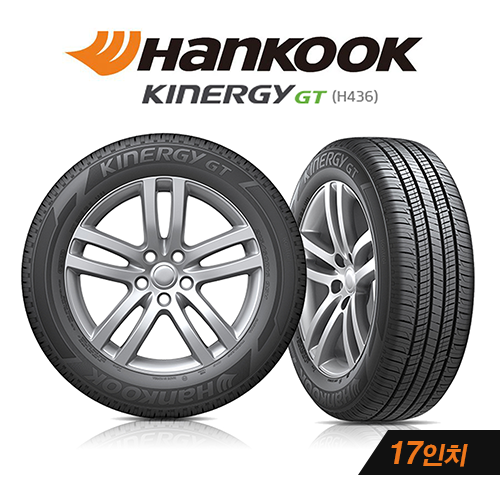 한국타이어 225 45 17 키너지 이월타이어 특가할인  1개