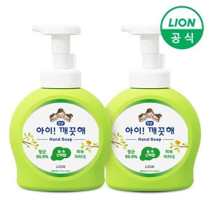 아이깨끗해 핸드워시 손세정제 숲속산책 용기 490ml 2개