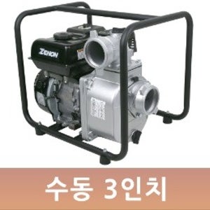 제논 3인치 농업용 산업용 4행정 가솔린 엔진 양수기 물펌프 수동시동 WP30