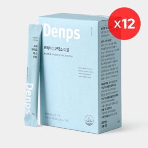[덴프스] 프리바이오틱스 이뮨 12개월 12BOX TV상품