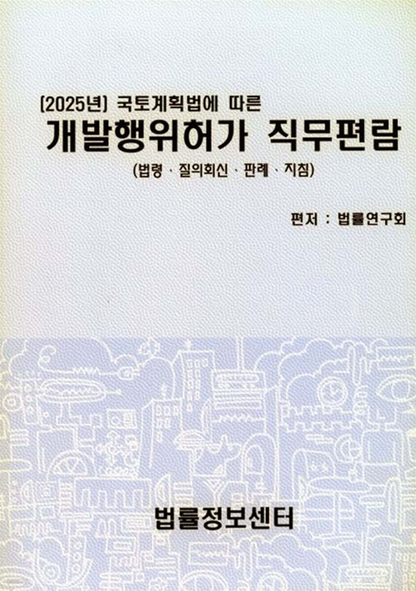 9788963765730