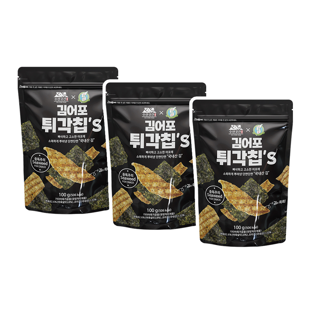 수산곳간 김어포 튀각칩'S 성분 분석