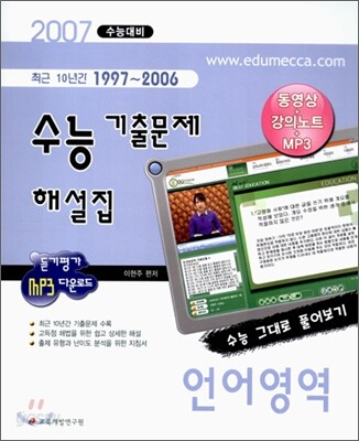 9788991464629